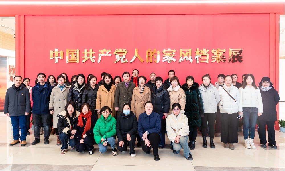 省妇联组织党员参观 “中国共产党人的家风”档案展